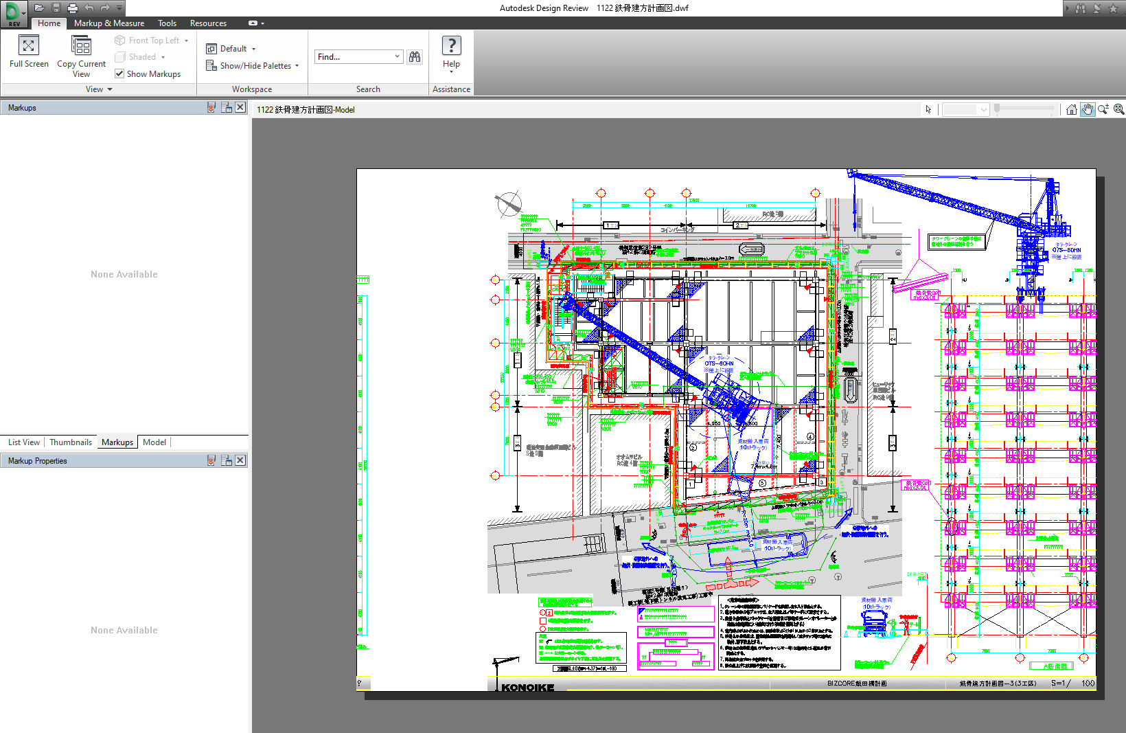 Người dùng có thể xem tệp tin DXF một cách miễn phí trên ứng dụng Autodesk Design Review